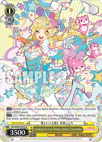Looking for Fun Things, Kokoro Tsurumaki