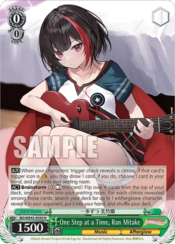 One Step at a Time, Ran Mitake