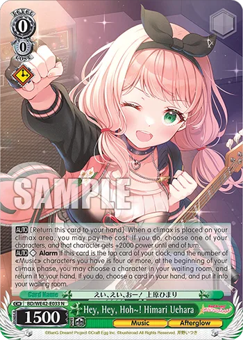Hey, Hey, Hoh~! Himari Uehara