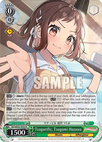 Tsugurific, Tsugumi Hazawa