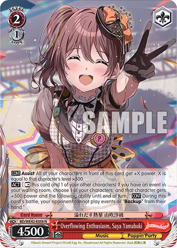 Overflowing Enthusiasm, Saya Yamabuki