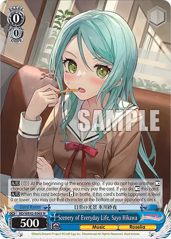 Scenery of Everyday Life, Sayo Hikawa