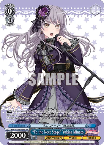 ""To the Next Stage"" Yukina Minato