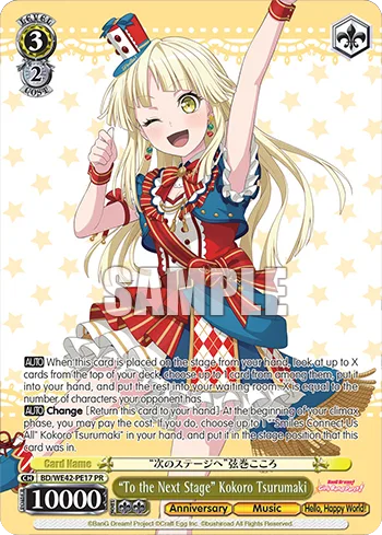 ""To the Next Stage"" Kokoro Tsurumaki