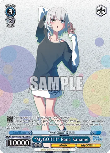""MyGO!!!!!"" Rana Kaname