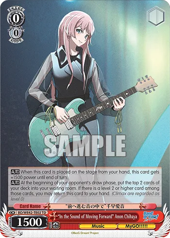 ""In the Sound of Moving Forward"" Anon Chihaya