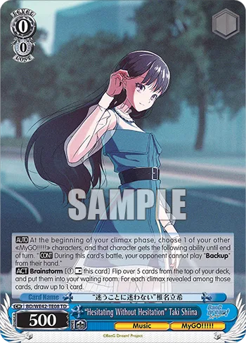 ""Hesitating Without Hesitation"" Taki Shiina