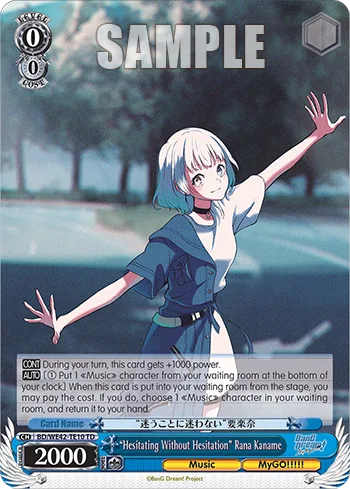 ""Hesitating Without Hesitation"" Rana Kaname