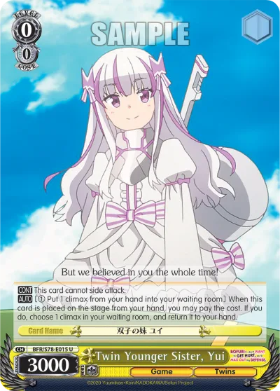 Twin Younger Sister, Yui