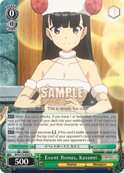 Event Bonus, Kasumi