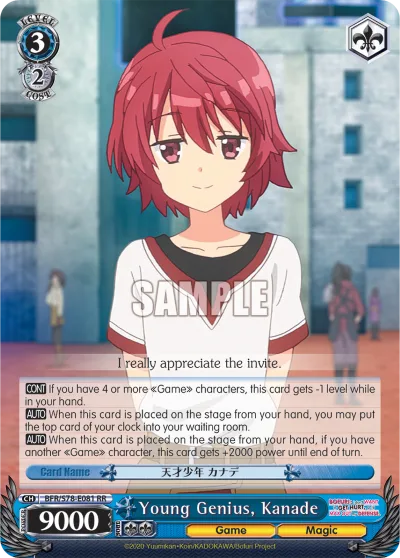 Young Genius, Kanade