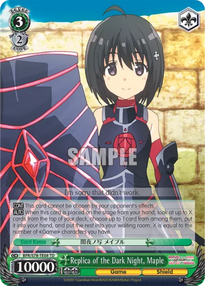 Replica of the Dark Night, Maple