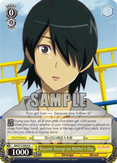 Koyomi Araragi on Mother's Day