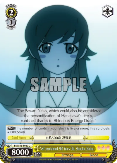 Self-proclaimed 500 Years Old, Shinobu Oshino