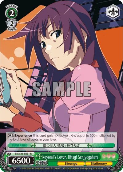 Koyomi's Lover, Hitagi Senjyogahara
