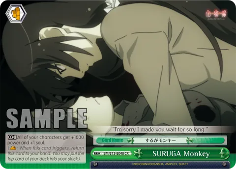 SURUGA Monkey