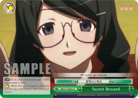 Secret Reward