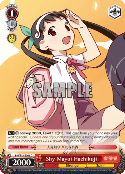 Shy Mayoi Hachikuji