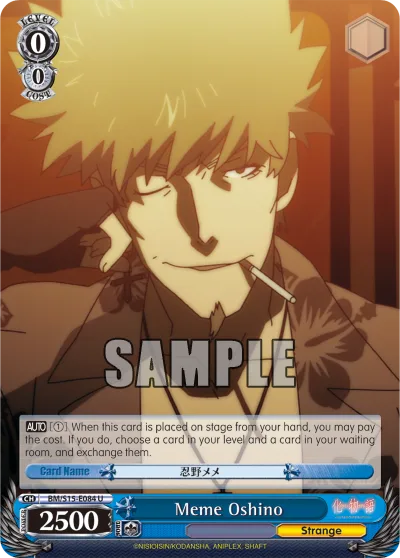 Meme Oshino
