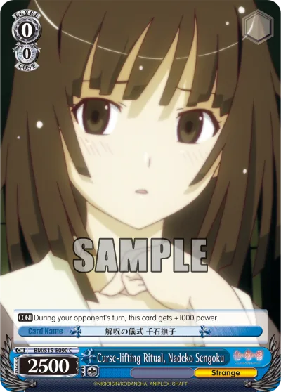 Curse-lifting Ritual, Nadeko Sengoku