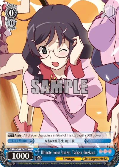 Ultimate Honor Student, Tsubasa Hanekawa