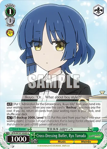Cross-Dressing Butler, Ryo Yamada