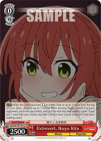 Extrovert, Ikuyo Kita