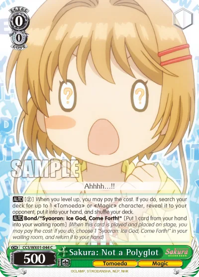 Sakura: Not a Polyglot