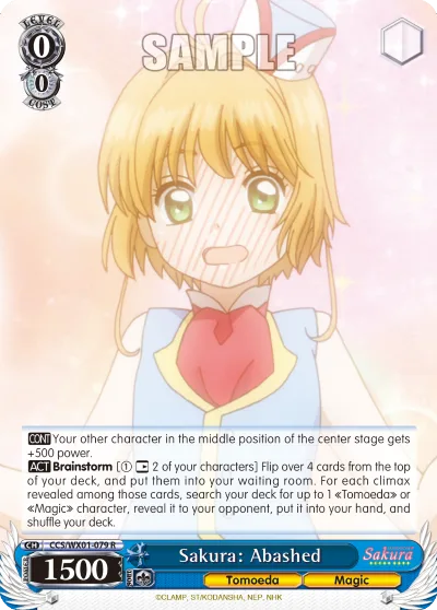 Sakura: Abashed