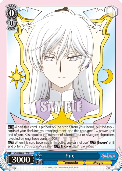 Yue