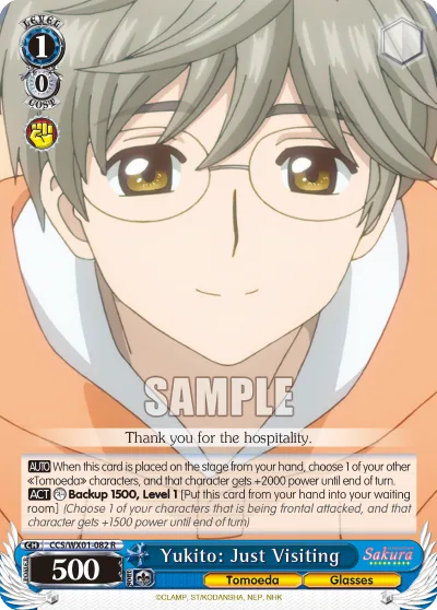 Yukito: Just Visiting