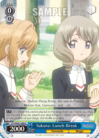 Sakura: Lunch Break