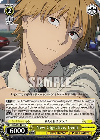 New Objective, Denji