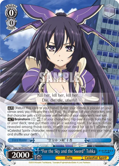 ""For the Sky and the Sword"" Tohka