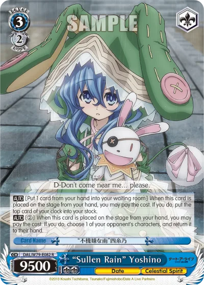 ""Sullen Rain"" Yoshino