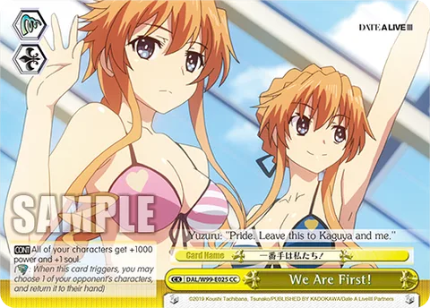 We Are First!