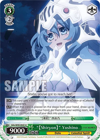 ""【Shiryon】"" Yoshino