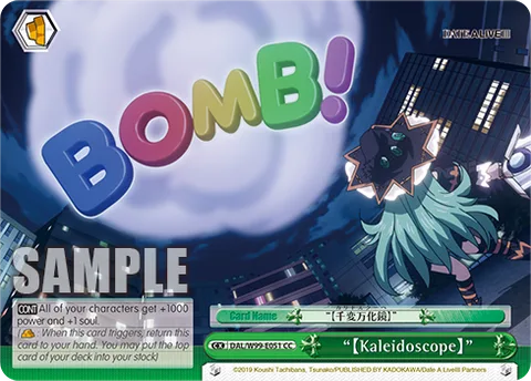 ""【Kaleidoscope】""