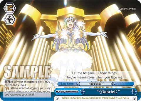 ""〈Gabriel〉""