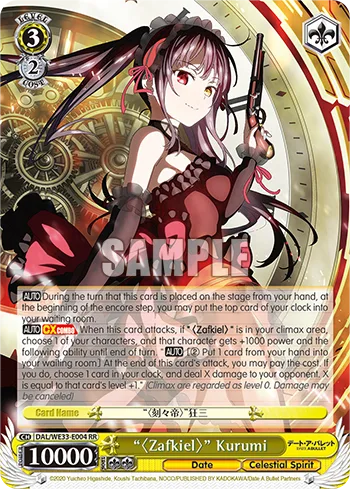 ""〈Zafkiel〉"" Kurumi