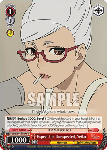 Expect the Unexpected, Seiko