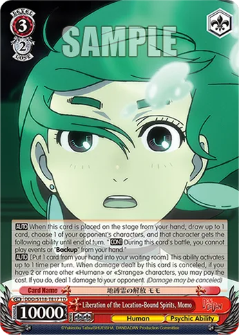 Liberation of the Location-Bound Spirits, Momo