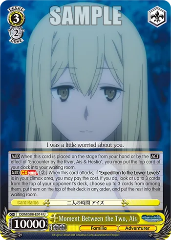 Moment Between the Two, Ais
