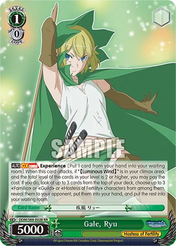 Gale, Ryu