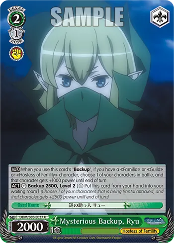 Mysterious Backup, Ryu