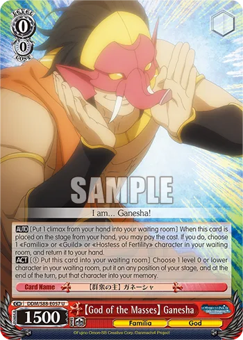 【God of the Masses】 Ganesha