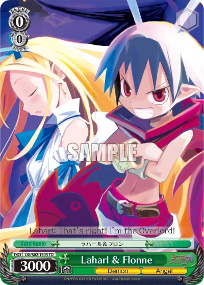 Laharl & Flonne