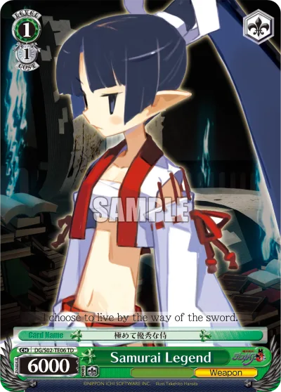 Samurai Legend