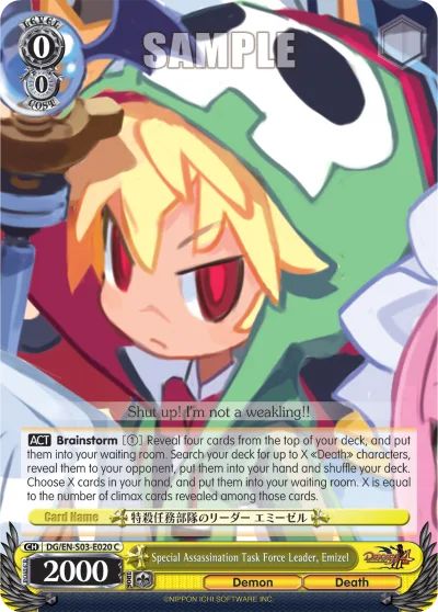 Special Assassination Task Force Leader, Emizel