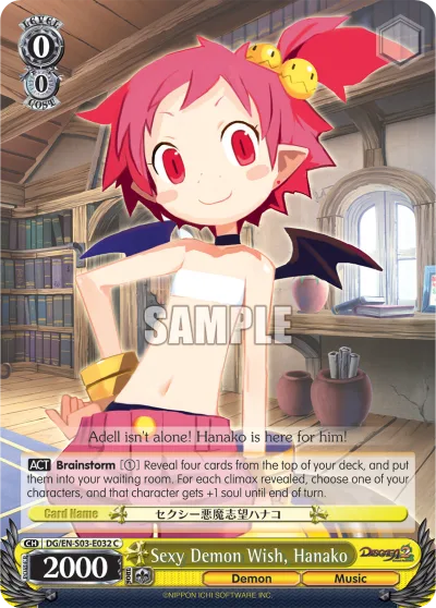 Sexy Demon Wish, Hanako